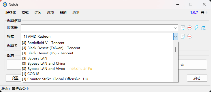 Netch官方下载&配置教程 - 第4张图片 | Netch Netch官方下载&配置教程 - 第4张图片